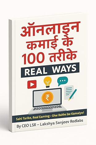 100 तर‌ीके