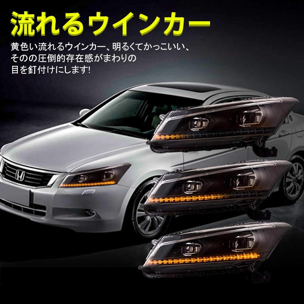 Amazon | YUANZHENG ホンダインスパイアCp3ヘッドライト 流れる