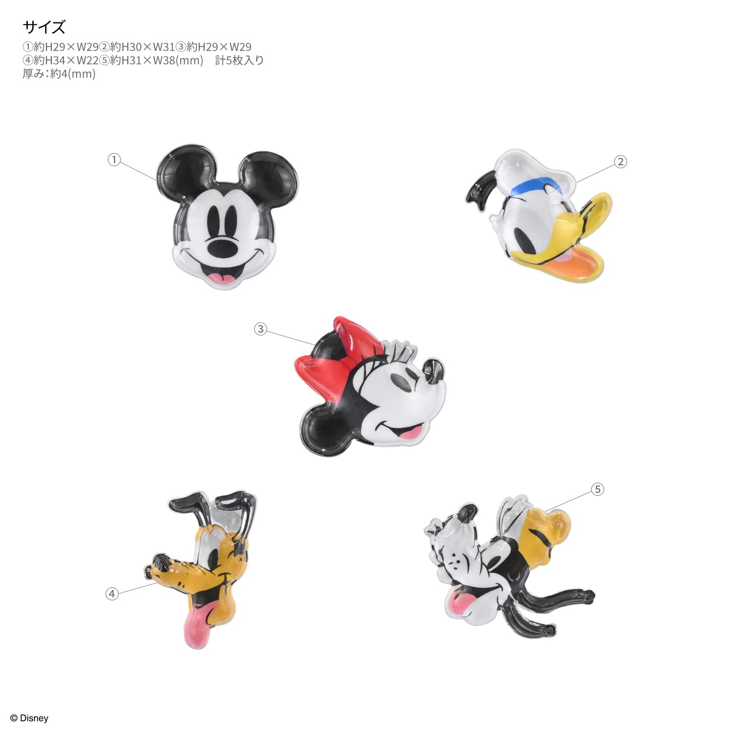 Amazon | グルマンディーズ ディズニーキャラクター、ピクサー