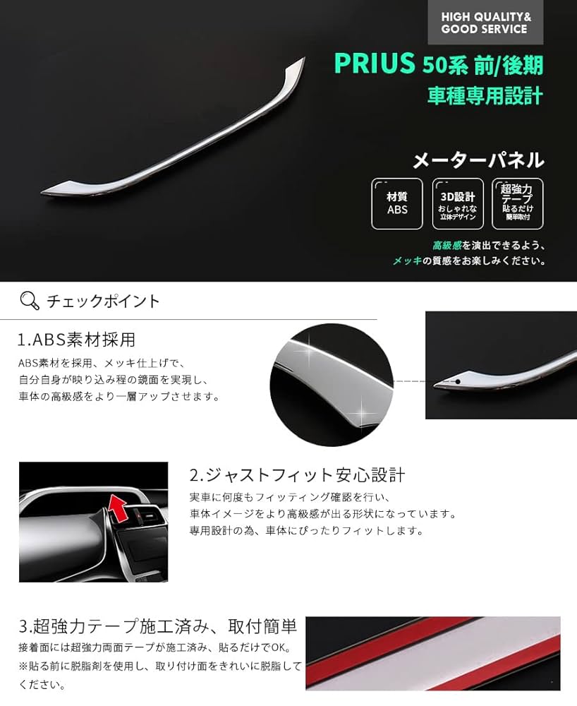 50プリウス用 トヨタ純正メーターフードパネル(布製) 新品 楽天市場】プリウス 50系 メーターパネルの通販