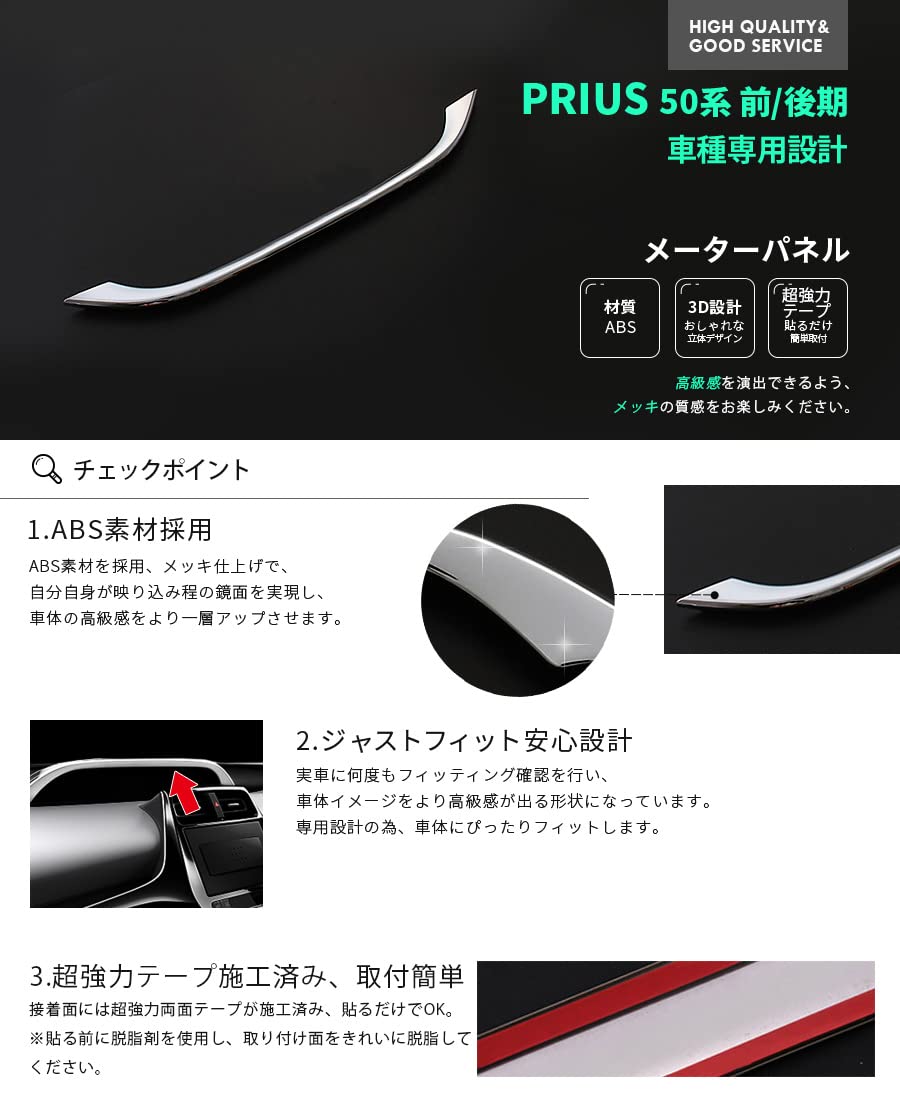 50プリウス用 トヨタ純正メーターフードパネル(布製) 新品 楽天市場】プリウス 50 メーターフードの通販