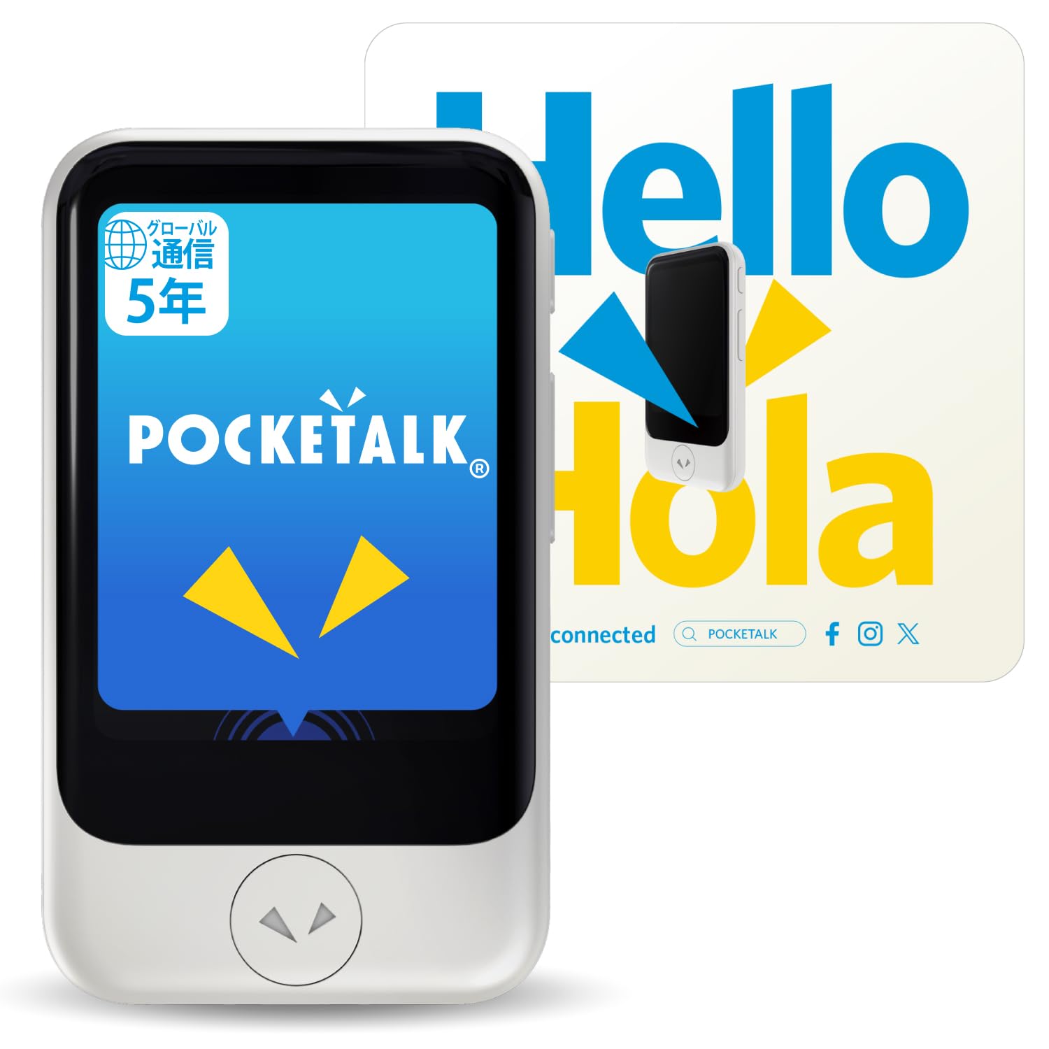 POCKETALK S グローバル通信付き Amazon.co.jp: ポケトーク S2 | AI翻訳機 170カ国で使える5年間の通信