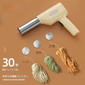 今月限定！お値引き中 モンブランマシーン　モンブラン搾り機　美品 mqdefault.jpg