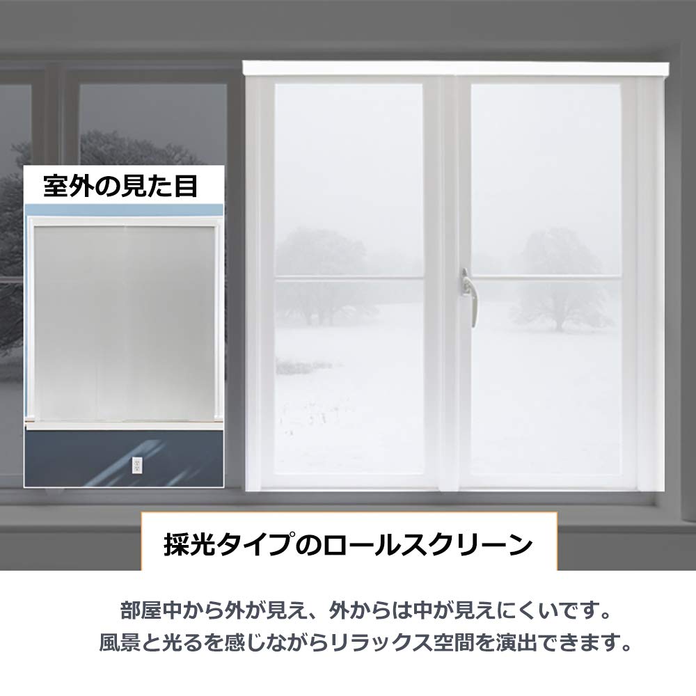 Amazon｜DESWIN つっぱり式ロールスクリーン 採光 オーダーメイド・1cm