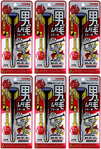 Amazon.co.jp: 【まとめ買い】フェザー安全剃刀 2WAY ボディヘア