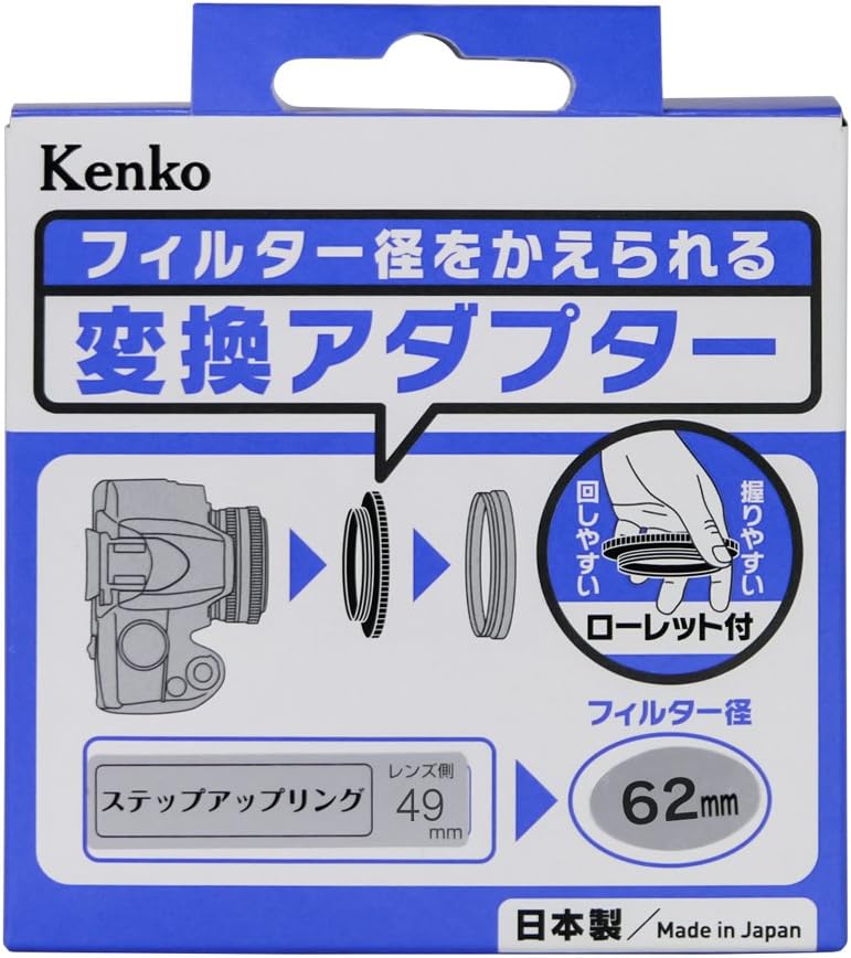 Kenko 887424 Step Up Ring N Filter Diameter Conversion Adapter, 1.8-2.0 inches (46-52 mm), Made in Japan