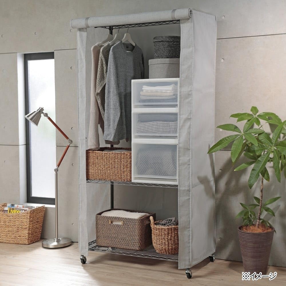 Amazon｜カインズ(CAINZ) インテリアラック用ワードローブカバー