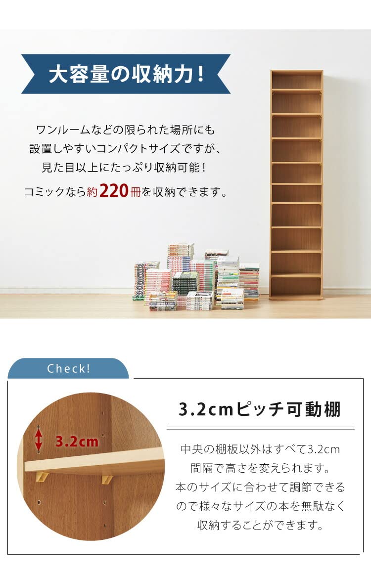 Amazon｜本棚 大容量 高さ180 薄型 文庫本 書棚 (幅42×高さ180cm
