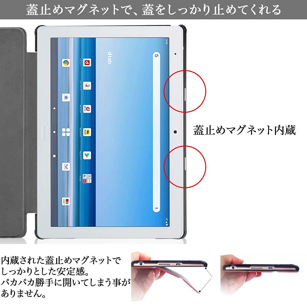 ②docomo dtab d-41A Amazon.co.jp: dtab d-41A ブラック Black 白ロム : 家電＆カメラ