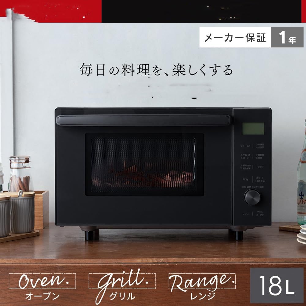 Amazon | オーブンレンジ 18L フラットテーブル ヘルツフリー 全国対応