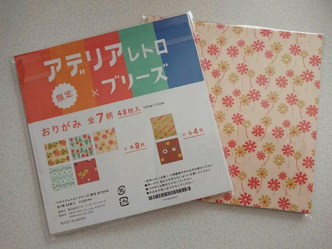 Amazon.co.jp: アデリアレトロ ブリーズ 限定 おりがみ 全7柄 48枚入 2