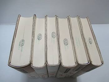 Amazon.co.jp: □ カフカ小説全集 全6冊揃 フランツ・カフカ 池内紀 訳 Amazon.co.jp: □ カフカ小説全集 全6冊揃 フランツ・カフカ 池内紀 訳