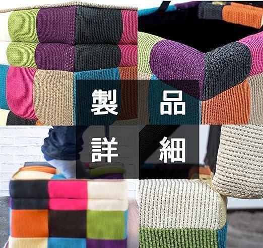 TOURSE収納ベンチ カラフルボックス 収納スツール ベンチ オットマン