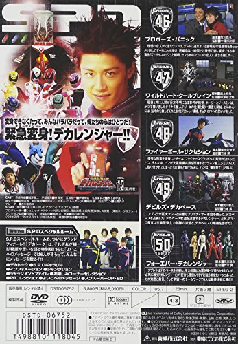 Amazon Com 特捜戦隊デカレンジャー Vol 12 Dvd Movies Tv
