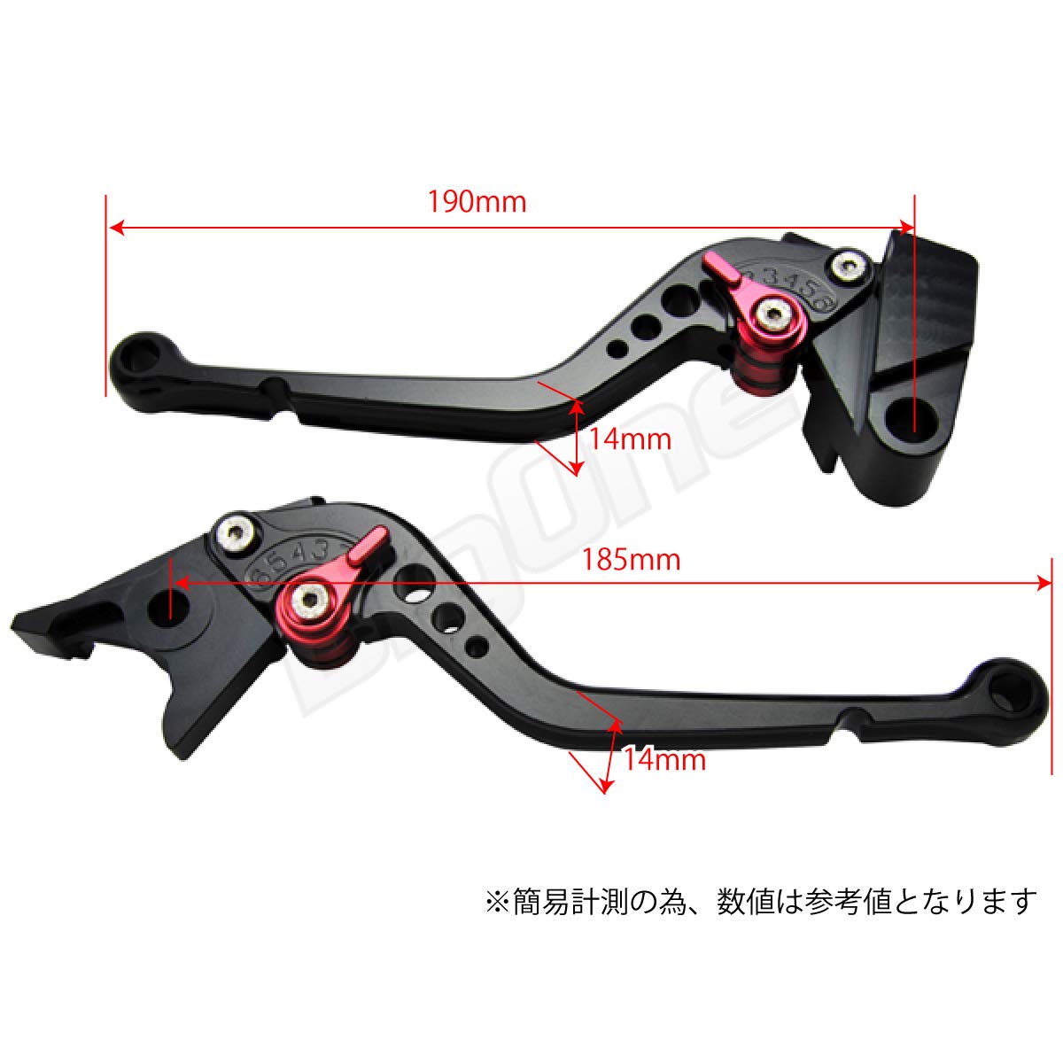 Amazon.co.jp: BigOne ビレットレバーセット Rタイプ 黒/赤 ブラック