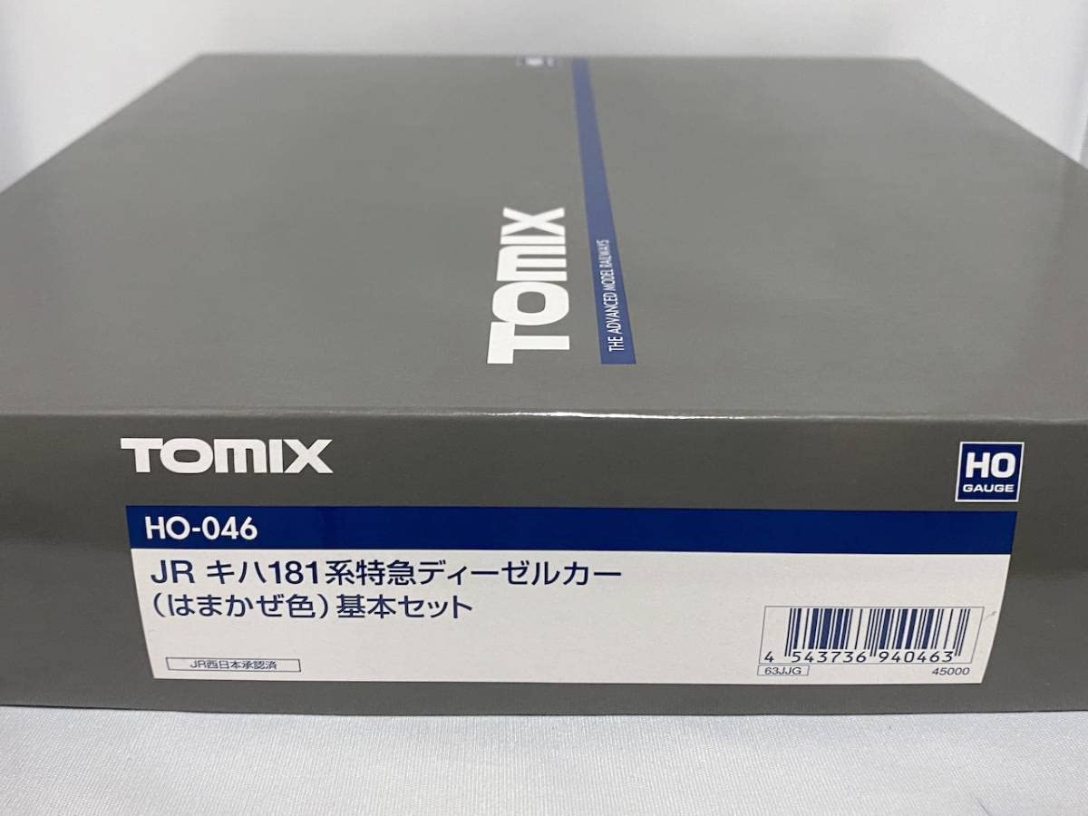 Amazon | TOMIX HO-046 キハ181系 はまかぜ色 基本セット | 鉄道模型 通販