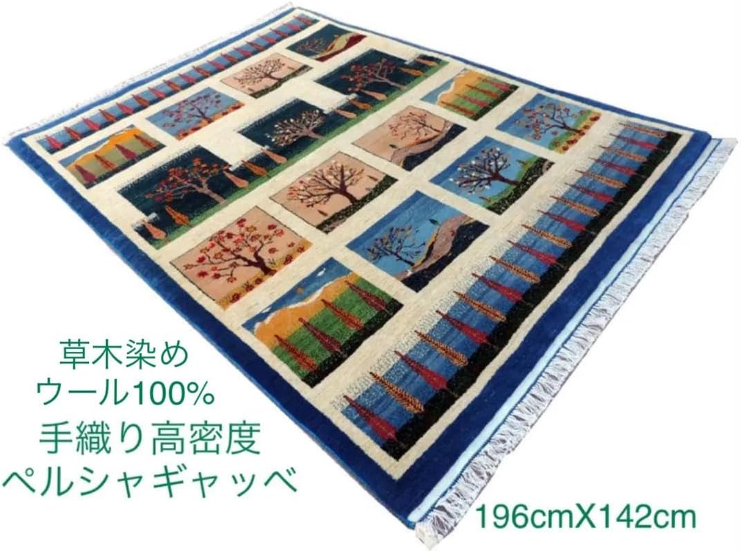 まさにアート手織り高級ウールペルシャシラーズ産高密度 まさにアート手織り高級ウールペルシャシラーズ産高密度
