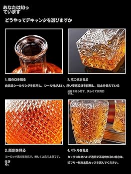 Amazon.co.jp: 酒を入れる容器 ガラス洋酒びん 空き瓶 瓶の栓をする