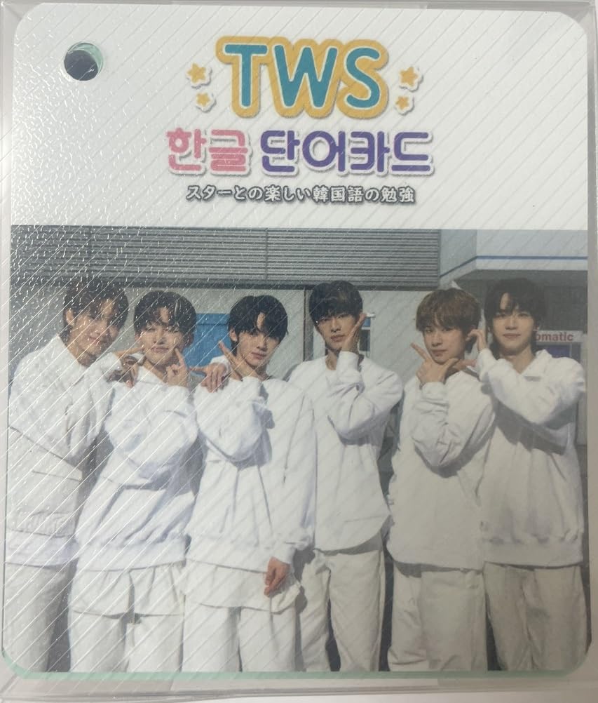 TWS グッズ フォトカード 63枚 セット [韓国語 単語カード] (トゥアス)