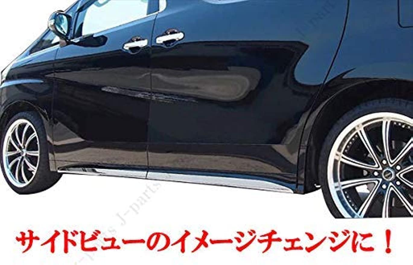 Amazon | ヴェルファイア&アルファード30系 サイドアンダー メッキ