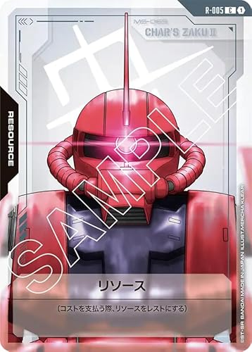 GUNDAM リソースカード 10枚セット List of Japanese ☆Pack/Box
