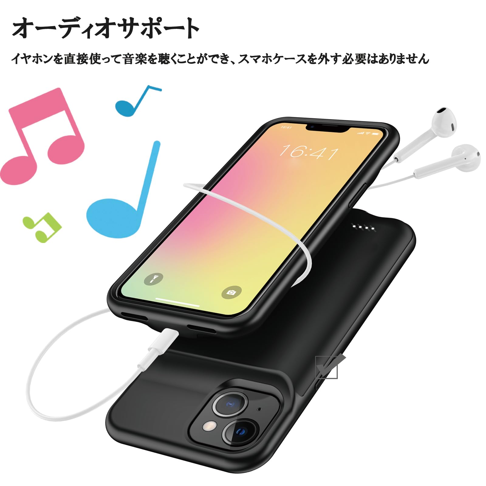 Amazon | iPhone 14 対応 ケース型バッテリー シリコン 超薄型 6050mAh