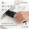 Dretec SN-100 Diamond Sharpener Knife Sharpener Made in Japan Tsubame Sanjo Anti-Slip for Knives Ceramic, Stainless Steel, Steel, Double-edged, Foldable, Diamond Whetstone