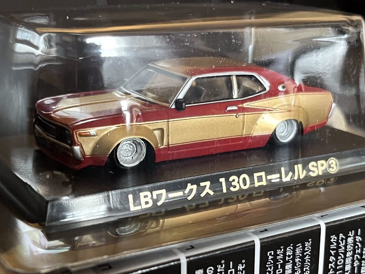 4台グラチャンコレクション リバティーウォーク限定セット 仏血斬りの限定版！アオシマ「グラチャンコレクション Part.12