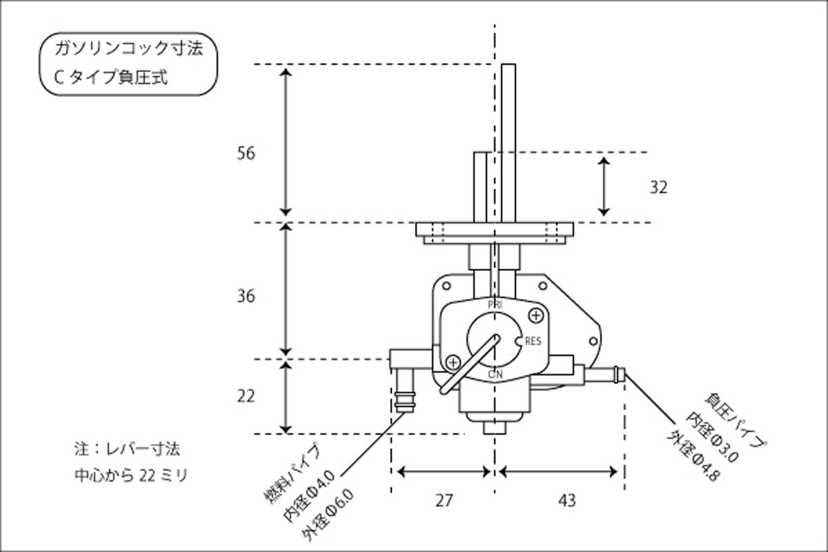 Amazon | 【464】 汎用ガソリンコック Cタイプ 34mmピッチ 負圧式