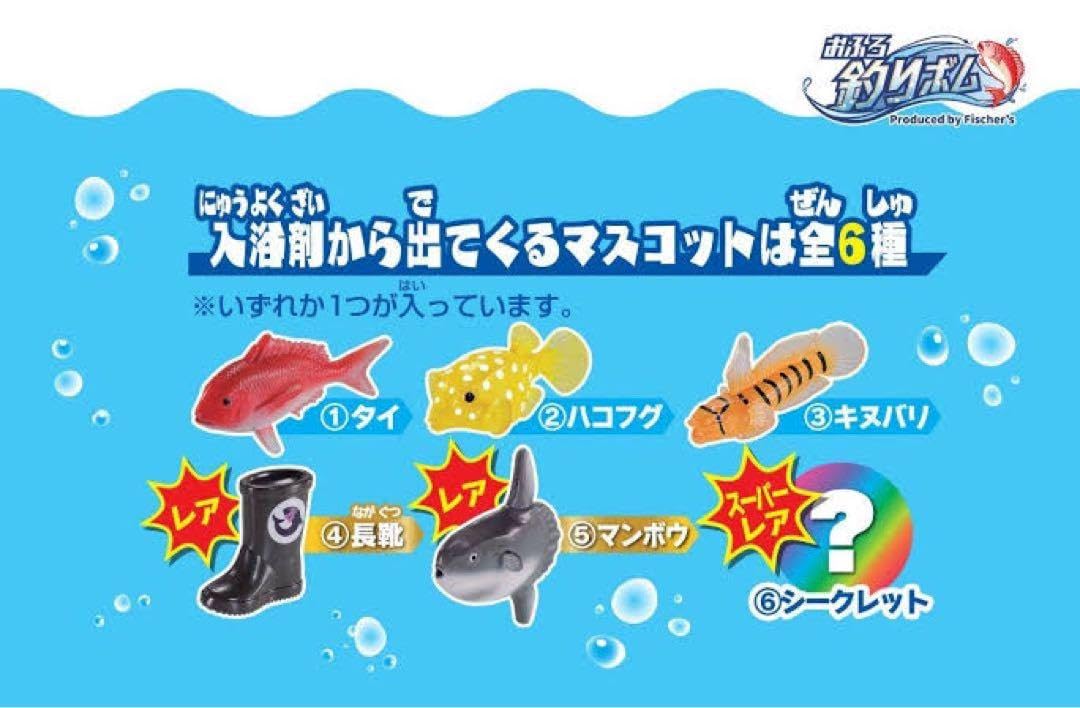 Amazon.co.jp: フィッシャーズ 釣りボム シークレット スーパーレア