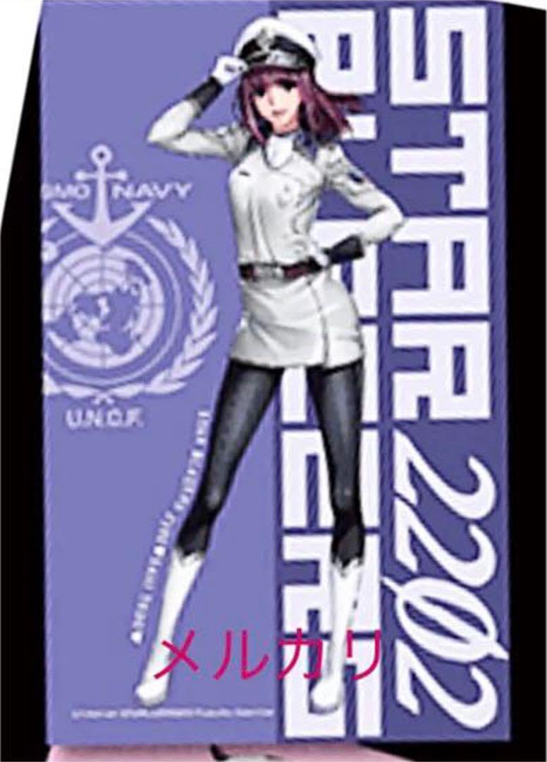 Amazon.co.jp: 宇宙戦艦ヤマト2202 藤堂早紀 リバーシブルブランケット 
