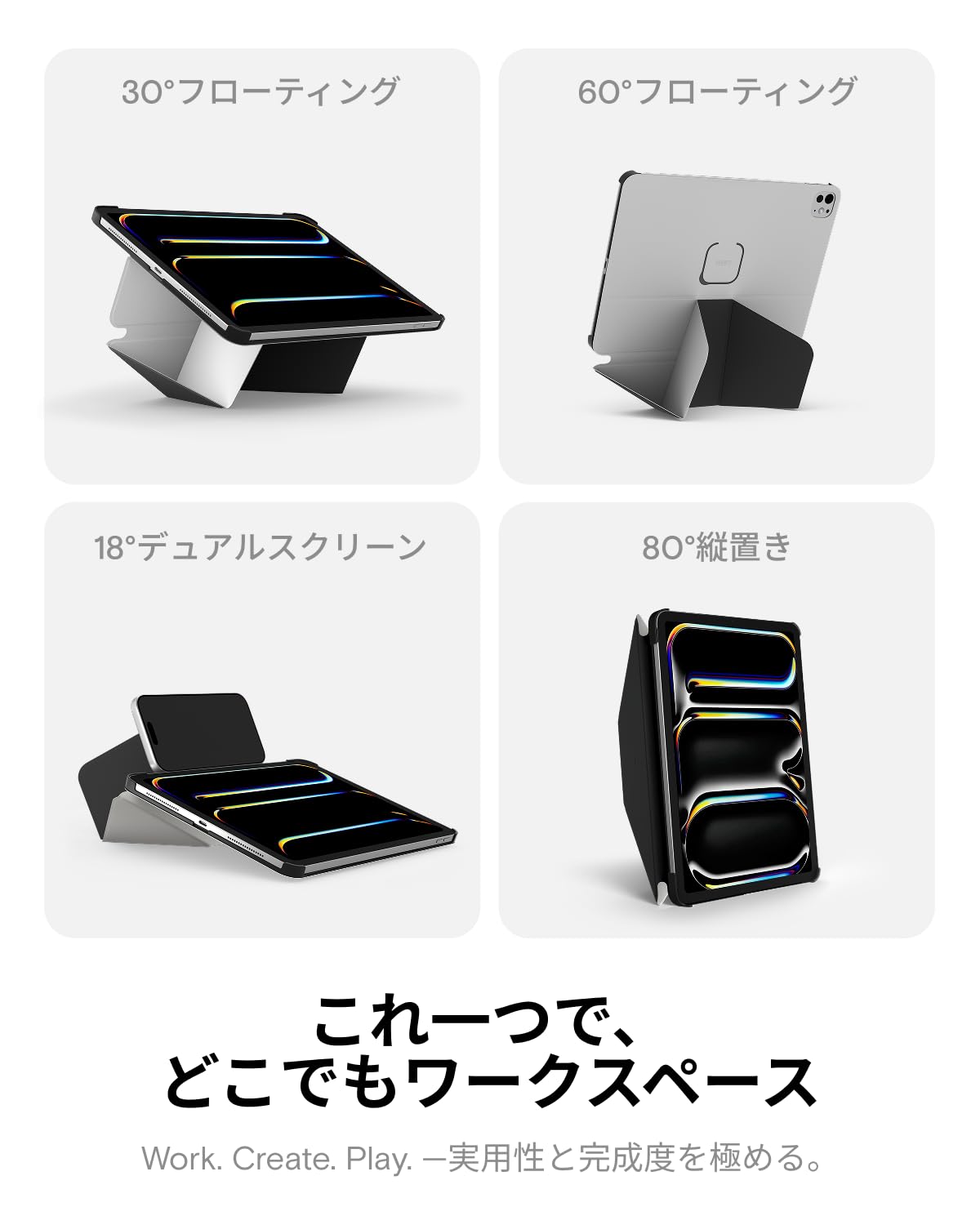 Amazon.co.jp: MOFT【公式直営店】ダイナミックフォリオケース iPad