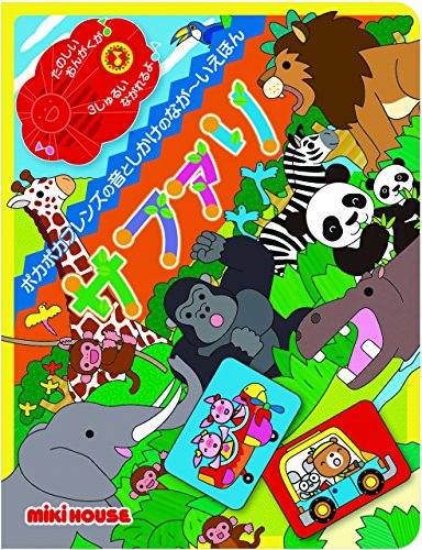 Amazon.com: さつき ねむ: books, biography, latest update