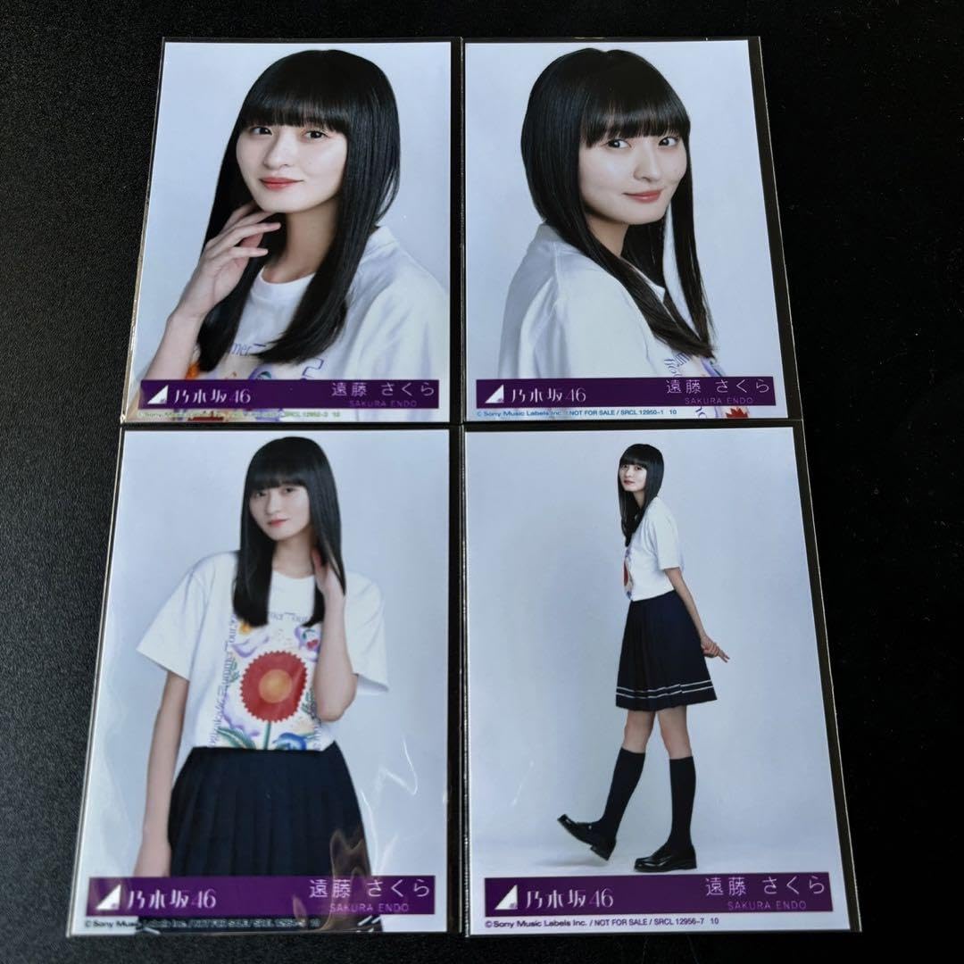 乃木坂46 チートデイ 生写真 遠藤さくら Amazon.co.jp: 乃木坂46 遠藤さくら チートデイ 封入 生写真 4種
