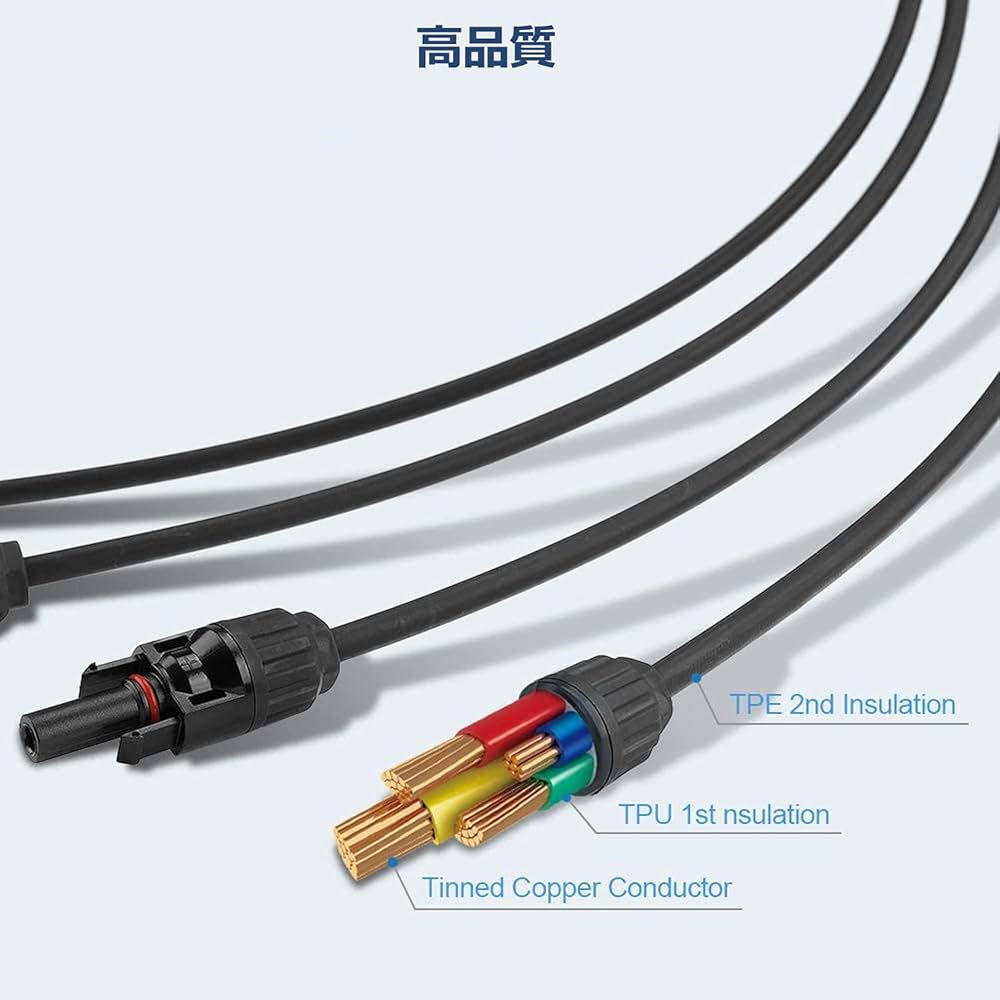 mc4コネクター y型並列用 mc4ケーブル ソーラーパネル並列接続 Amazon.co.jp: MC4コネクター Y型並列用 MC4ケーブル ソーラー