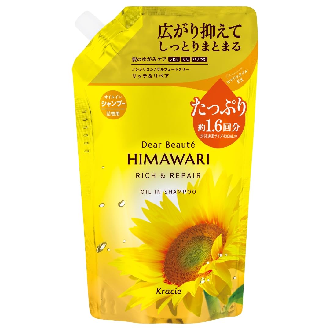 ディアボーテ リッチ&リペア オイルインシャンプー 660ml 詰め替え