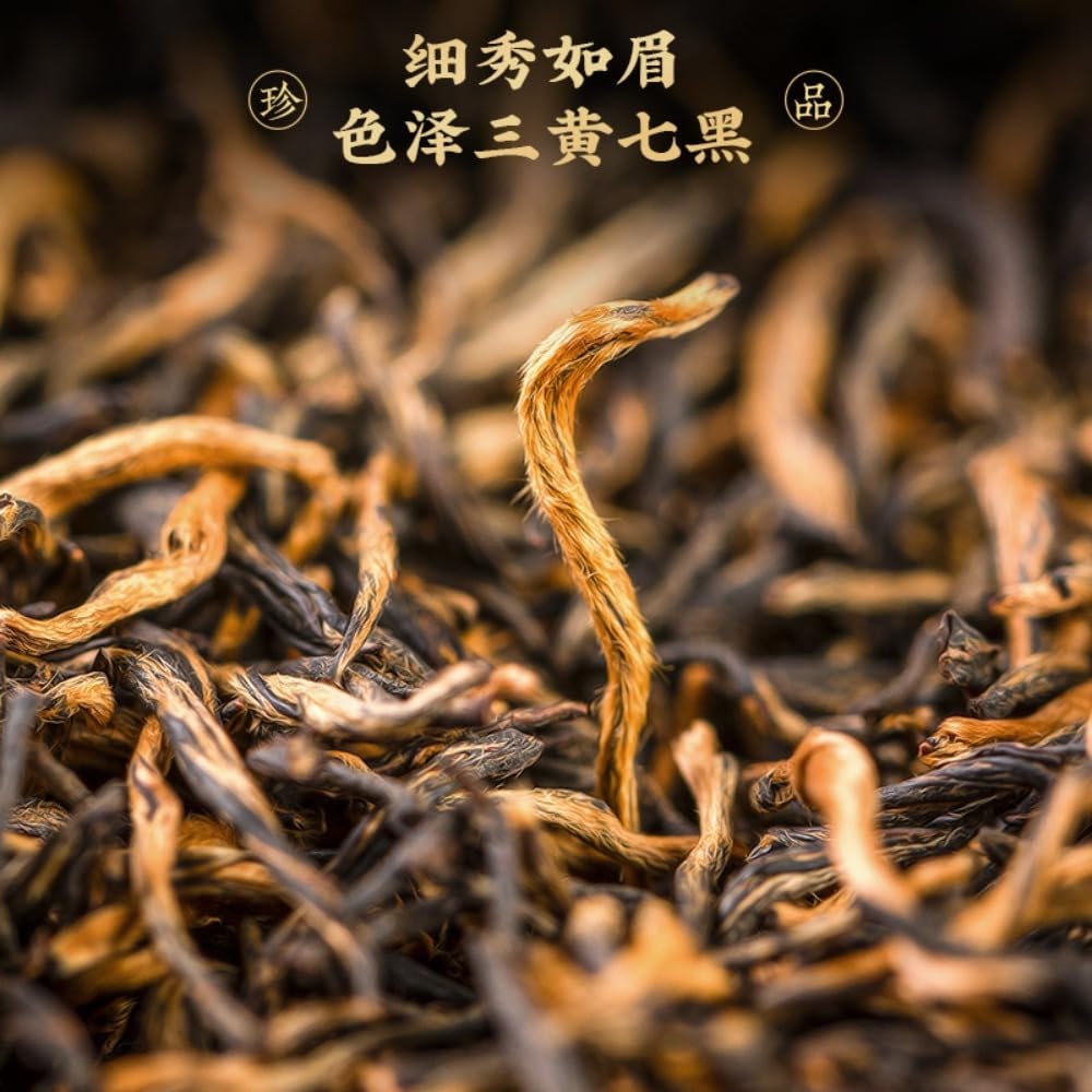 Té Negro Jinjunmei Clásico Aroma Intenso, Paquete Pequeño de Hojas Sueltas (125 * 2)