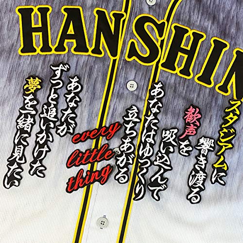 Amazon | 阪神 タイガース 刺繍ワッペン 藤川 球児 入場曲 応援