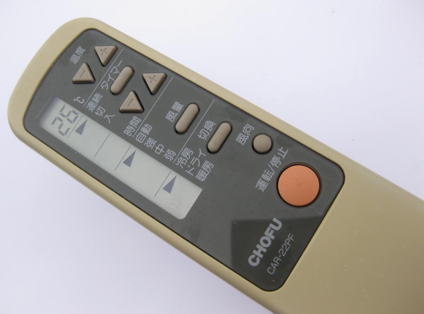 Amazon.co.jp: CHOFU エアコンリモコン CAR-22PF : ホーム＆キッチン