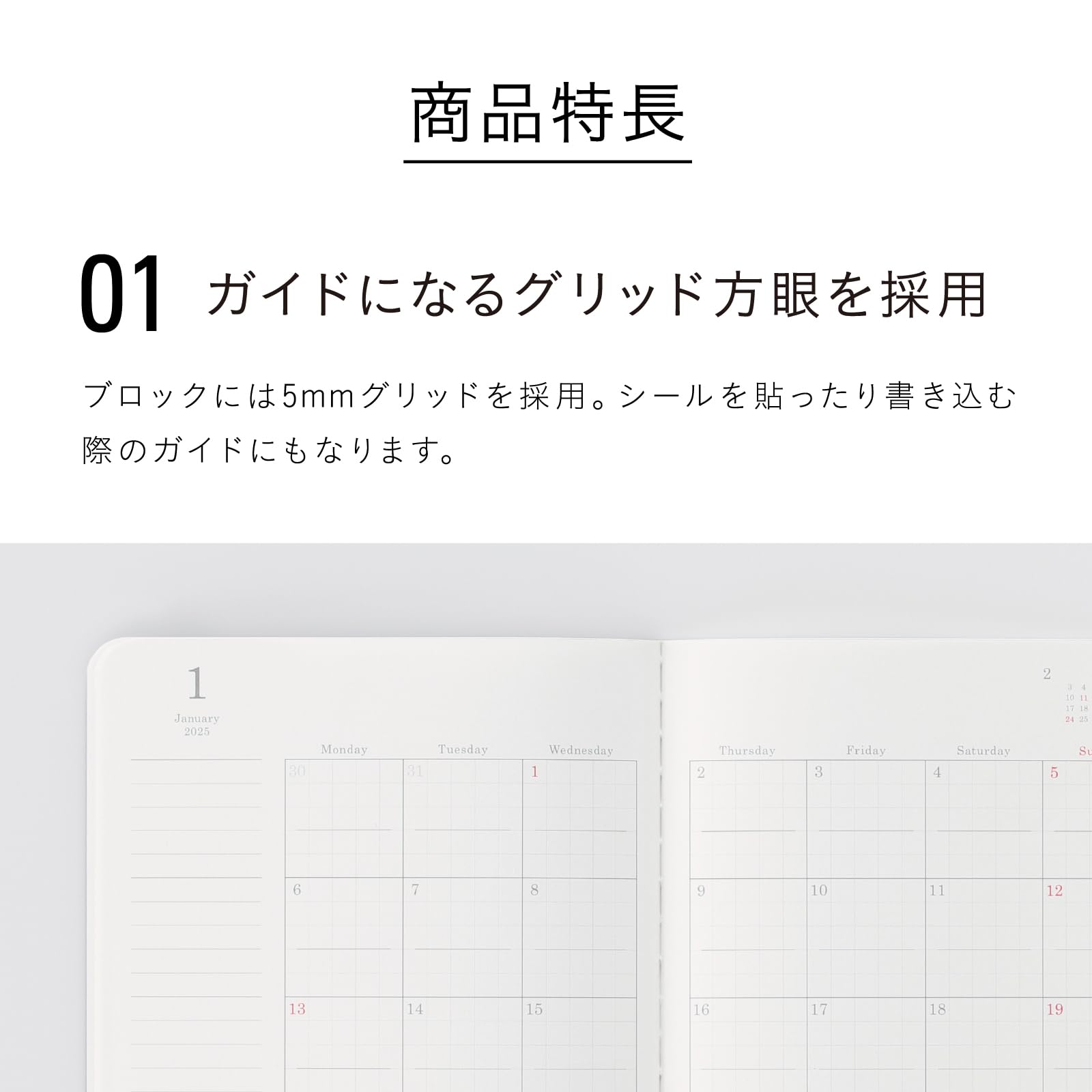 Amazon.co.jp: ニトムズ 手帳 2025年 B6 スリム マンスリー