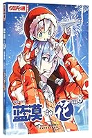 ????(???8)/??????? 7514829369 Book Cover