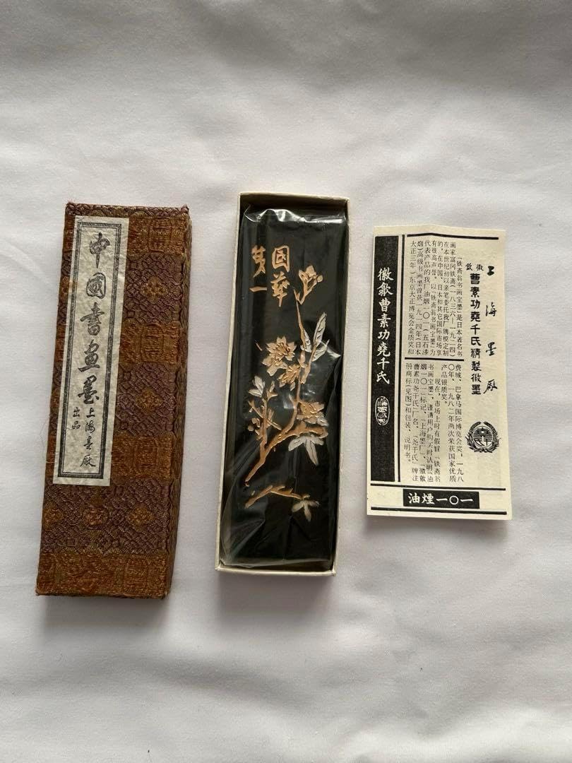 古墨 唐物 中国60年代 鉄斎翁書画宝墨 徽歙曹素功尭千氏選煙 五石漆煙