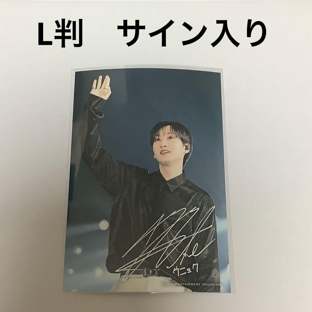 Amazon.co.jp: SUPER JUNIOR ランダム Vol.3 ウニョク サイン入 : おもちゃ