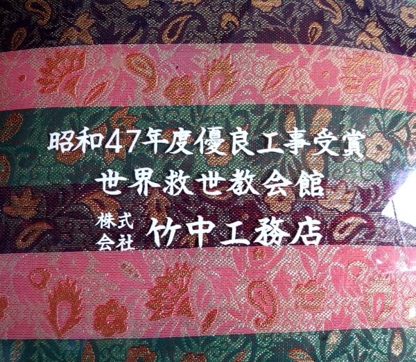 ぎやまん ISAMU kANO 金銀花模様 ガラスプレート29cm ぎやまん ISAMU kANO 金銀花模様 ガラスプレート29cm 株式会社か