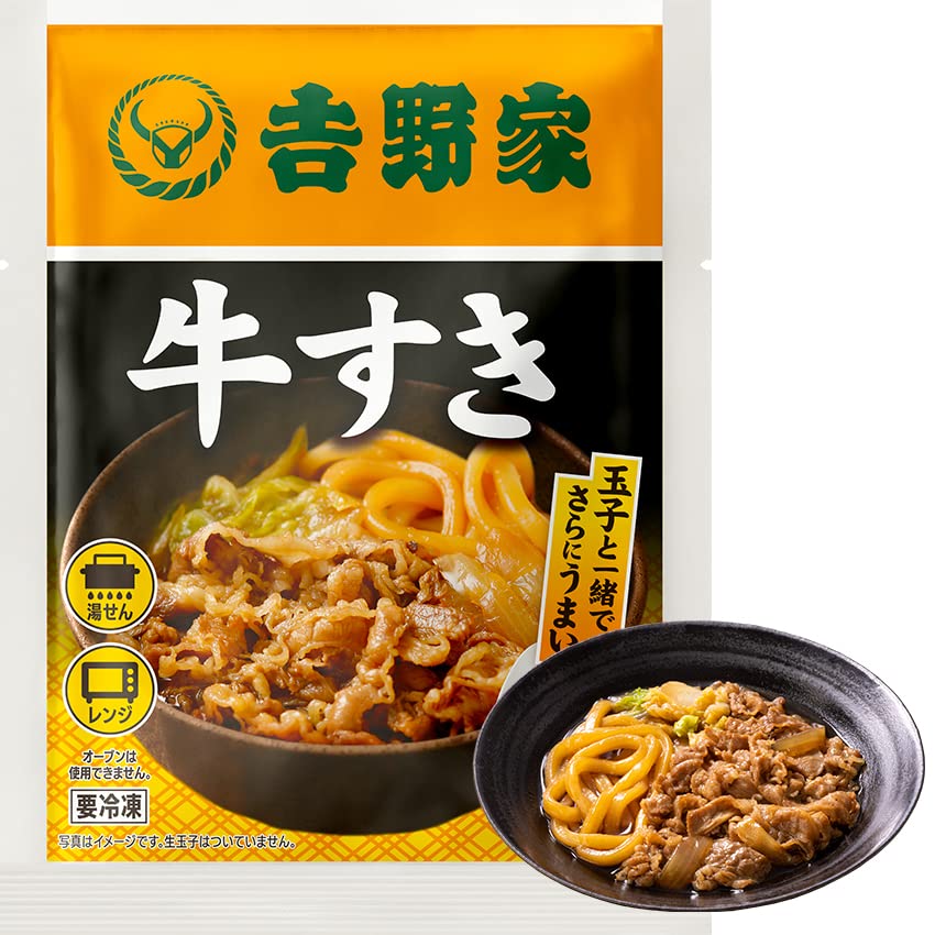 吉野家 牛すき 10袋セット (牛すきの具 うどん入り / 165g×10袋) レンジ・湯せん調理OK 冷凍 すき焼き (どんぶり おかず おつまみ) 公式ショップ