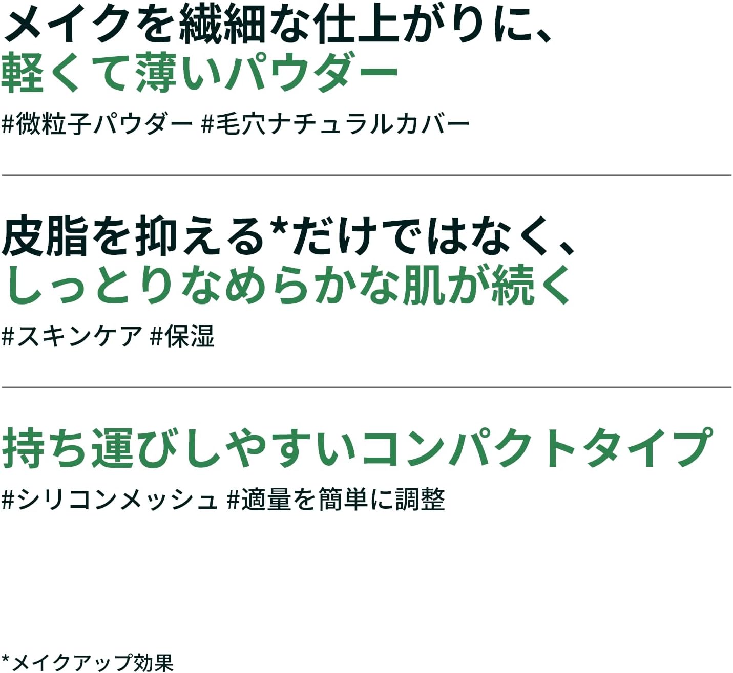 ラネージュ ネオ エッセンシャル フィニッシュパウダー 7g フェイスパウダー 皮脂 毛穴 崩れ 防止 韓国 コスメ