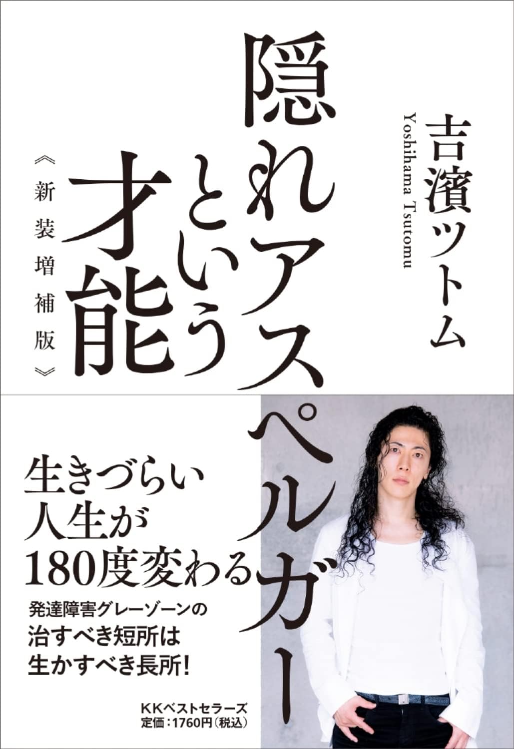 吉濱ツトムDVD　6点セット Amazon.com.au: 吉濱 ツトム: books, biography, latest update
