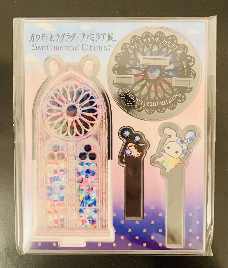 センチメンタルサーカス ガウディとサグラダファミリア展 アクリル