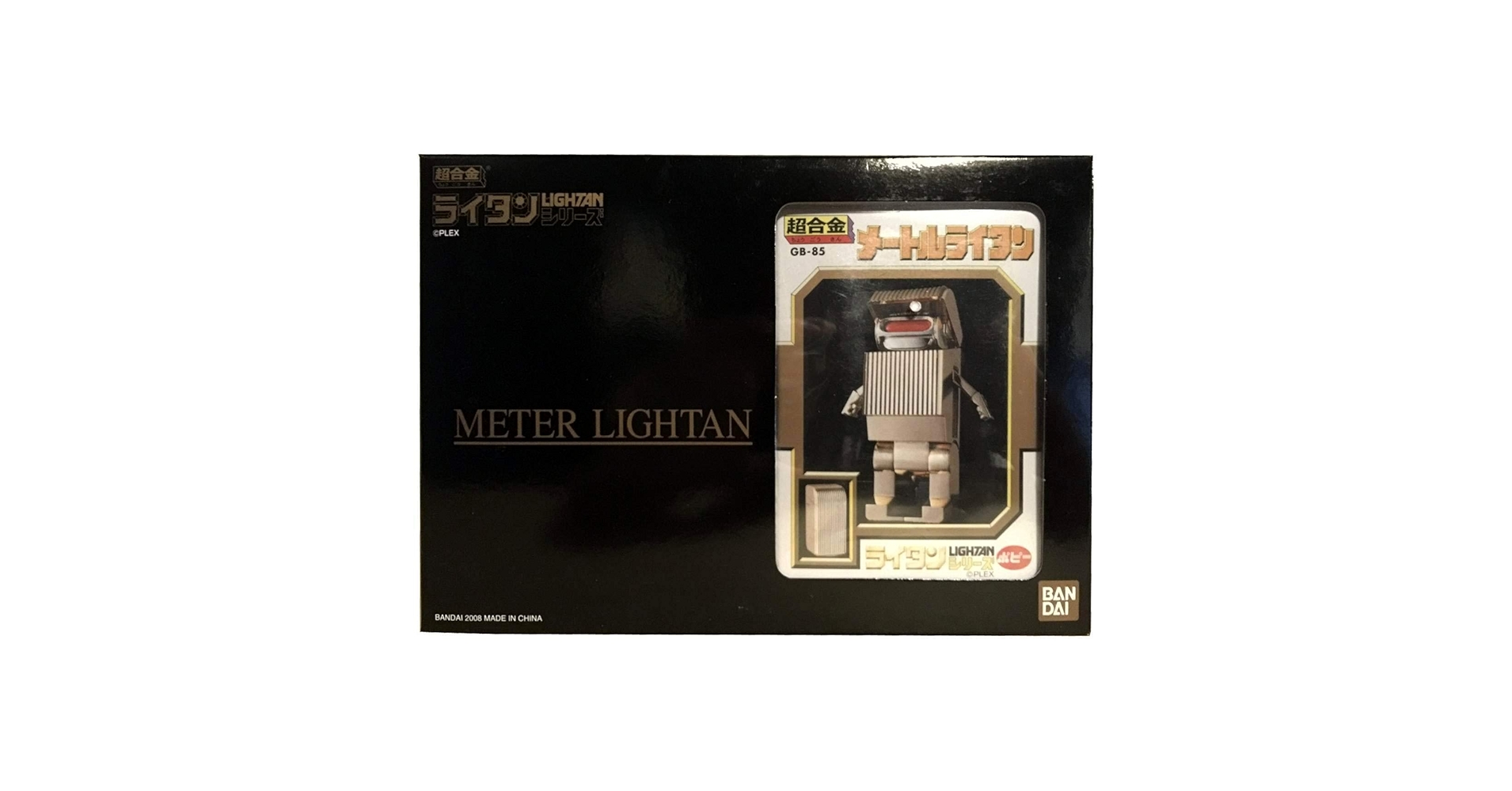 Amazon.co.jp: TAMASHII NATIONS 超合金 復刻版 メートルライタン : ホビー