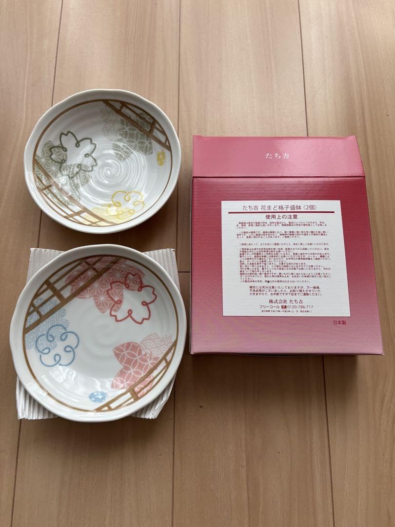 Amazon.co.jp: たち吉 花まど格子盛皿 2個セット : ホーム＆キッチン